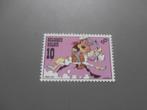 Postzegels België 1990 Lucky Luke, Postzegels en Munten, Postzegels | Europa | België, Overig, Frankeerzegel, Verzenden, Postfris