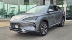 BYD Seal U 1.5 DM-i PHEV Boost  full option  NIEUW, Auto's, BYD, 1498 cc, 4 cilinders, Leder, Bedrijf