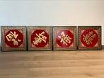 4 panneau en bois chinois, Maison & Meubles, Accessoires pour la Maison | Peintures, Dessins & Photos, Comme neuf