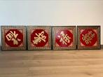 4 panneau en bois chinois, Comme neuf