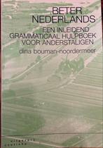 Nederlands grammaticaboek: theorie en oefening, Ophalen, Zo goed als nieuw