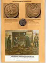 1924 roubles du début du communisme, Enlèvement ou Envoi, Russie, Monnaie en vrac