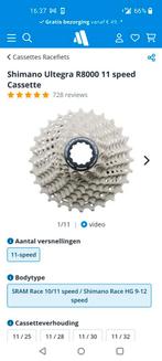 Shimano cassettes 12-25 11 speed, Ophalen of Verzenden