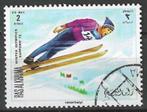 Ras Al Khaima 1970 - Stampworld 408PA - Skispringen (ST), Timbres & Monnaies, Timbres | Asie, Envoi, Affranchi