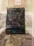 pokemonkaart japan zekrom, Enlèvement, Neuf, Cartes en vrac, Foil