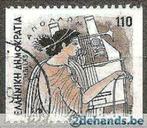 Griekenland 1986 - Yvert 1593B - Griekse mythologie (ST), Postzegels en Munten, Postzegels | Europa | Overig, Griekenland, Verzenden