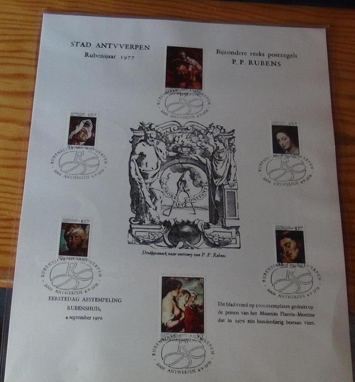 Bijzondere reeks postzegels P.P. RUBENS, Postzegels en Munten, Postzegels | Europa | België, Gestempeld, 1e dag stempel, Kunst