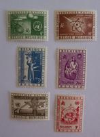 1958 Verenigde Naties Luchtpost, complete serie, postfris, f, Postzegels en Munten, Ophalen of Verzenden, Luchtpostzegel, Postfris