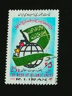 Iran 1982 - Unité islamique, Envoi, Affranchi, Moyen-Orient