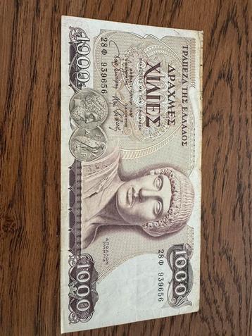 1000 drachme Griekenland (159) beschikbaar voor biedingen