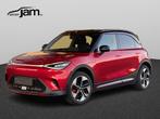 smart #1 BRABUS 66 kWh 428 PK !, Auto's, Smart, Gebruikt, Alcantara, 5 zetels, Parkeerassistent