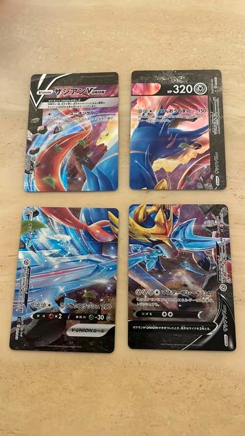 Cartes Pokemon Japon beschikbaar voor biedingen