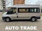Ford Transit 2.2 DIESEL | CRUISE CONTROL | MINIBUS | EXPORT!, Voorwielaandrijving, Gebruikt, 4 cilinders, 116 pk