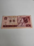 1 Yuan chinois, Ophalen of Verzenden