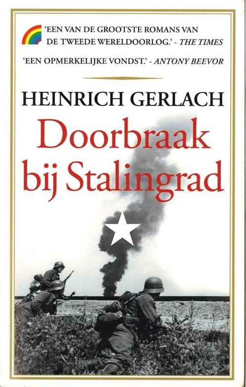 Doorbraak bij Stalingrad – Heinrich Gerlach 2017, Boeken, Oorlog en Militair, Zo goed als nieuw, Algemeen, Tweede Wereldoorlog