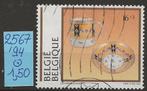 Belgie zegel [o] OBP 2566 () Culturele - Belgisch porselein, Postzegels en Munten, Postzegels | Europa | België, Ophalen
