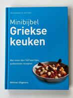 Minibijbel - Griekse Keuken, Boeken, Gelezen, Gezond koken, Rena Salaman, Europa