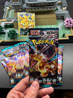 Pokémon Sealed packs japans  : Ruler of the black flame, Enlèvement ou Envoi, Neuf