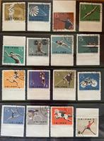 Chinese postzegels 1959 gebruikte complete set met rand, Postzegels en Munten, Postzegels | Azië, Ophalen of Verzenden, Gestempeld