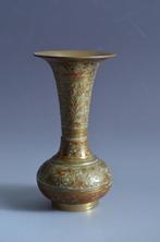 Vase vintage en laiton Inde - 12 cm de haut - 1950, Envoi
