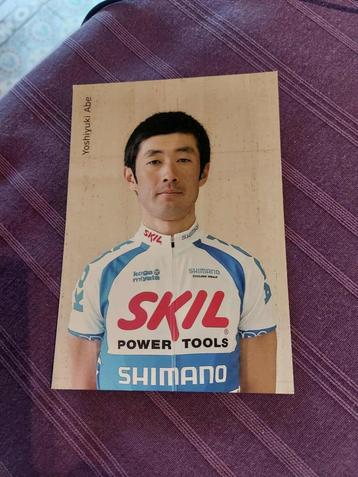 Wielerkaart : Yoshiyuki Abe / Skil-Shimano beschikbaar voor biedingen