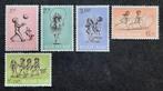 Belgique : COB 1399/03 ** Solidarité 1966, Enfants, Neuf, Sans timbre, Timbre-poste
