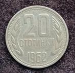 20 stotinki 1962, Ophalen, Bulgarije, Losse munt