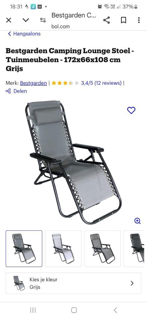 Loungestoel- tuin, Tuin en Terras, Tuinstoelen, Zo goed als nieuw, Textileen, Inklapbaar, Ophalen