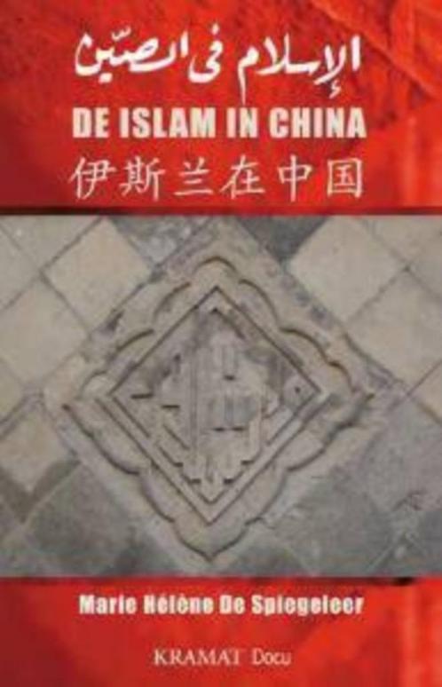DE ISLAM IN CHINA - Marie-Helene de Spiegeleer EEN GELOOF, E, Livres, Religion & Théologie, Islam, Envoi