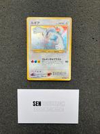 Lugia neo genesis, Hobby en Vrije tijd, Verzamelkaartspellen | Pokémon, Ophalen of Verzenden, Zo goed als nieuw
