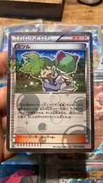 Super zeldzame japanse pokemon kaart, Hobby en Vrije tijd, Verzamelkaartspellen | Yu-gi-Oh!, Ophalen of Verzenden, Zo goed als nieuw