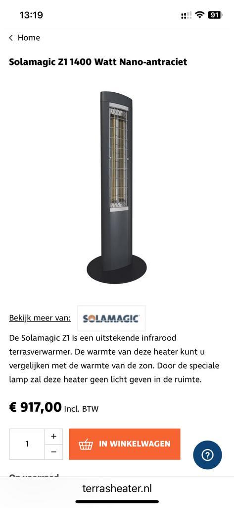 Terrasverwarmer nieuw, Tuin en Terras, Terrasverwarmers, Nieuw, Ophalen