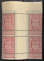 VENTE LOT  390. MINH. ***. Bloc + panneaux inter., Enlèvement ou Envoi, Non oblitéré, Gomme originale, Neuf