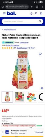 Fisher-Price Houten Ringstapelaar - Fijne Motoriek - Stapels, Ophalen