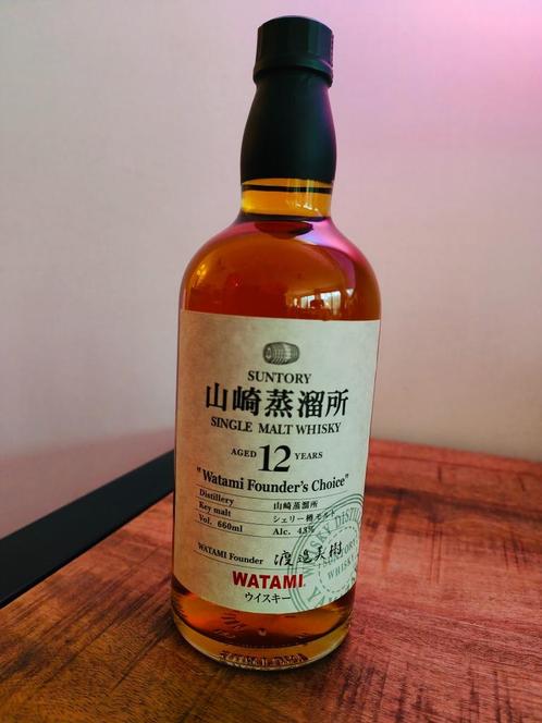 Yamazaki 12 Year Old Suntory "Watami Founder's Choice" 66cl, Verzamelen, Wijnen, Nieuw, Overige typen, Overige gebieden, Vol, Ophalen of Verzenden
