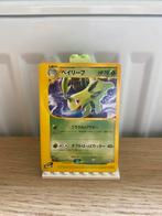 Bayleef PROMO 007 - Pokemon kaart, Ophalen of Verzenden, Nieuw, Losse kaart, Foil