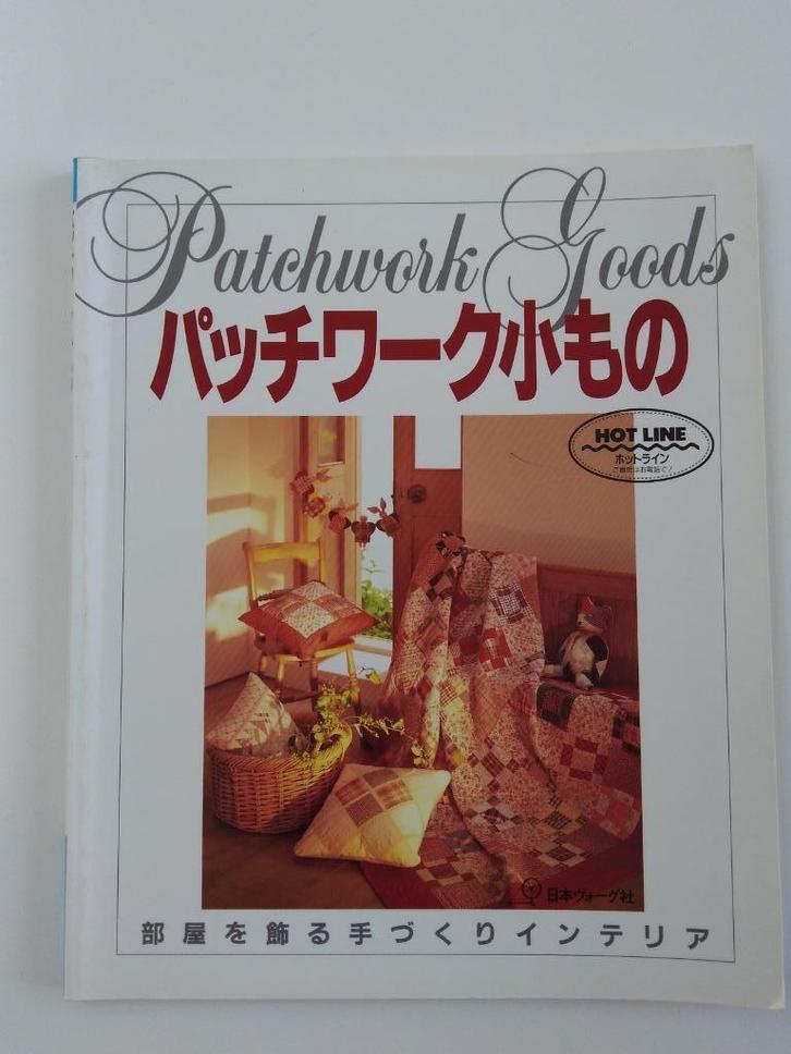 Patchwork goods : Hotline, Hobby en Vrije tijd, Borduren en Borduurmachines, Nieuw, Overige typen, Ophalen of Verzenden