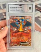 2014 POKEMON JAPANESE  CHARIZARD EX  COROCORO MAGAZINE GG-8, Hobby en Vrije tijd, Ophalen of Verzenden, Zo goed als nieuw, Losse kaart