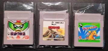 Lot 3 Japanse game boy spellen. beschikbaar voor biedingen