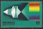 Mongolie 1977 - Yvert 884 - Sir Isaac Newton (ST), Envoi