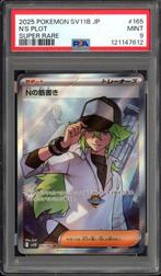N's Plot PSA 9 - 165/086 - Boulon noir japonais 2025, Enlèvement ou Envoi, Comme neuf, Cartes en vrac
