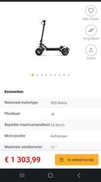 Automobili Lamborghini E-Scooter ALext Bronze, Enlèvement, Neuf, Step électrique (E-scooter), Overige merken