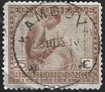 1 1923 Belgisch Congo Inheemse ambachten en nijverheden, Postzegels en Munten, Postzegels | Afrika, Ophalen of Verzenden, Overige landen