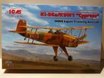 ICM(32032): Kokusai Ki-86a/K9W1 "Cypress (WW.II Japan Traini, Nieuw, Overige merken, Groter dan 1:72, Ophalen of Verzenden