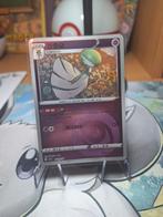 Gardevoir  (CN) 0601/07, Enlèvement ou Envoi, Neuf, Cartes en vrac