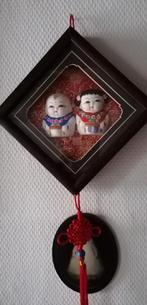 Chinees kadertje, Antiek en Kunst, Ophalen