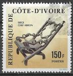 Ivoorkust 1976 - Yvert 401 - Ivoriaanse kunst. (ST), Timbres & Monnaies, Timbres | Afrique, Affranchi, Envoi