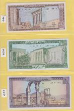 LIBANON - LOT BILJETTEN (4 stuks), Ophalen of Verzenden, Midden-Oosten, Setje