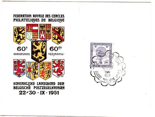 PHILATELIE - FDC + Cachets spéciaux belges ( 1ère partie ), Timbres & Monnaies, Timbres | Albums complets & Collections, Enlèvement ou Envoi