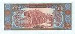Bankbiljet Laos, Postzegels en Munten, Los biljet, Zuidoost-Azië, Ophalen of Verzenden
